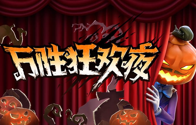 华体会hth登入